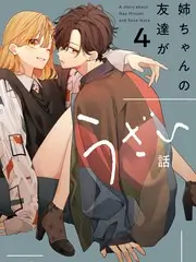韩国的电影动作片《黑金律师》剧照